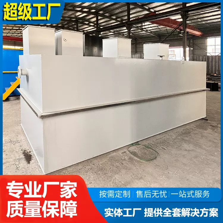 mbr膜地埋式一体机医院一体化污水处理设备 医疗污水处理成套设备