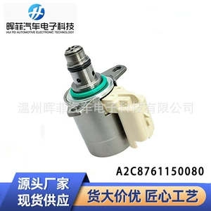 A2C8761150080 Vdo Siemens Təzyiq Nəzarət Klapanı Mercedes üçün uyğundur