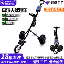 高尔夫球包车简装球车 带水壶三轮铁球包车高尔夫手推车 球场用品