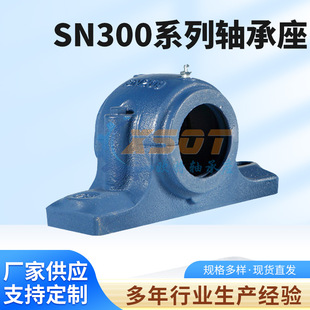 Sn3324 供应现货销售SN320 SN322 SN324铸铁铸钢轴承座轴承瓦盒-阿里巴巴