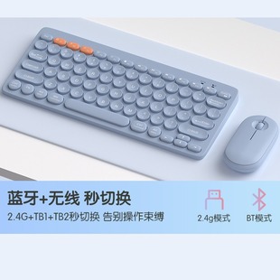 Wireless Bluetooth Dual-Mode Keyboard and Mouse Set Notebook Desktop Computer iPad Mobile Phone Silent Chocolate Keyboard and Mouse