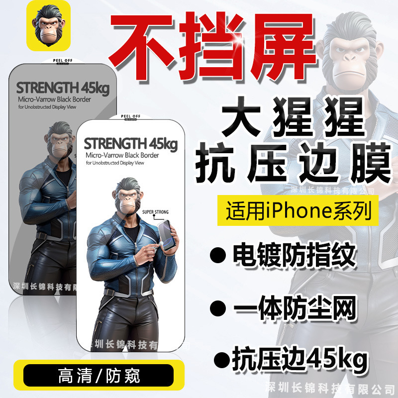 45kg Pressure-Resistant Edge Iphone17 Tempered Glass Screen Protector Suitable for Apple 16, Electroplated Anti-Fingerprint Gorilla Glass for 15Pro 45kg Pressure-Resistant Edge Iphone17 Tempered Glass Screen Protector Suitable for Apple 16, Electroplated Anti-Fingerprint Gorilla Glass for 15Pro