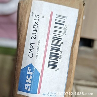 SKF CMPT 2310X15 Vibration Sensor Free Shipping Physical in stock Negotiation
