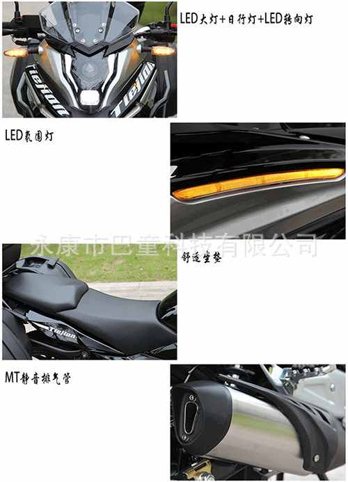 Domestic Brand New Licensed Motorcycle Rally Car National Iv Efi Oriental Small Rally Free Purchase Tax Vehicle