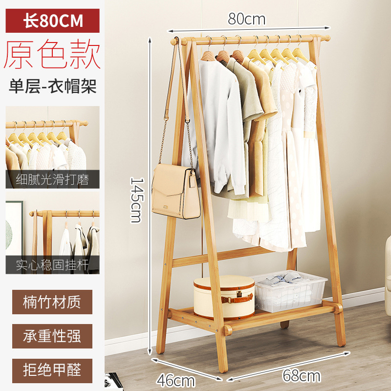 フロアコートラック寝室ホーム屋内洋服ラック寮乾燥収納シンプルなコートラックフロア洋服ラック|undefined