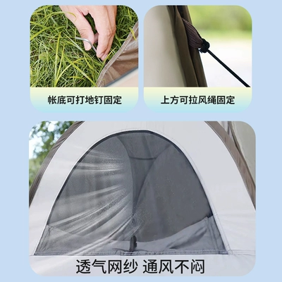 Avtomobil dam çadırları — thickened bathing tent, changing room