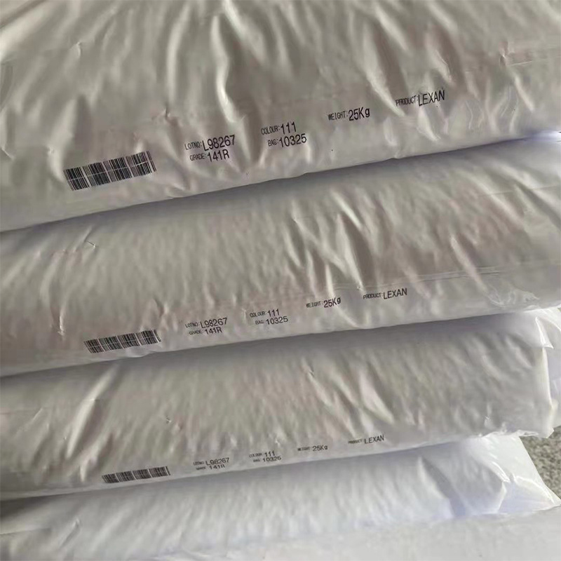 PC 沙伯基础(原GE) 141R 阻燃 高透明PC 中等粘度 易脱模