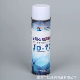 脱模剂;工业润滑脂;防锈润滑剂