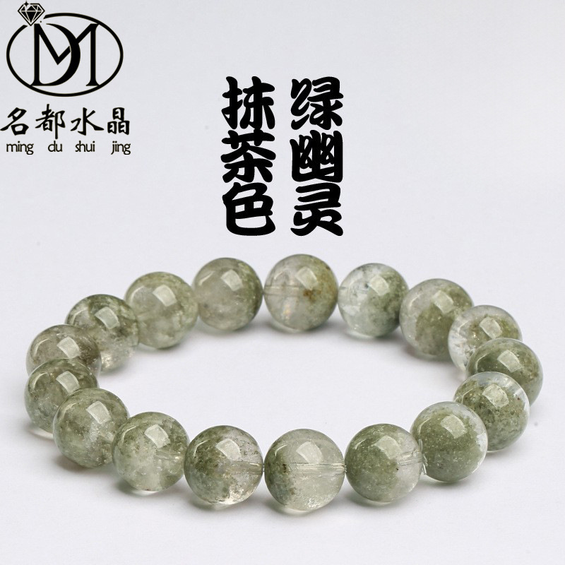 名品都水晶 天然抹茶色绿幽灵聚宝盆手链抹茶色绿幽灵手链批发|undefined
