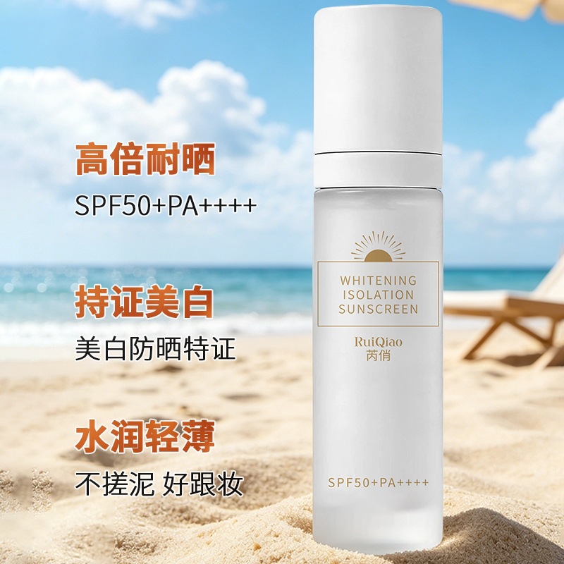Loción Protectora Solar Aclarante e Aislante SPF50+ Protección Solar Blanqueamiento para Cara