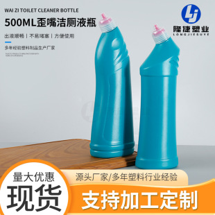 500ml���읍��Һƿ���bƿ�D��ƿ�ӏS�ҏ����坍Һ����Һ����ƿ��