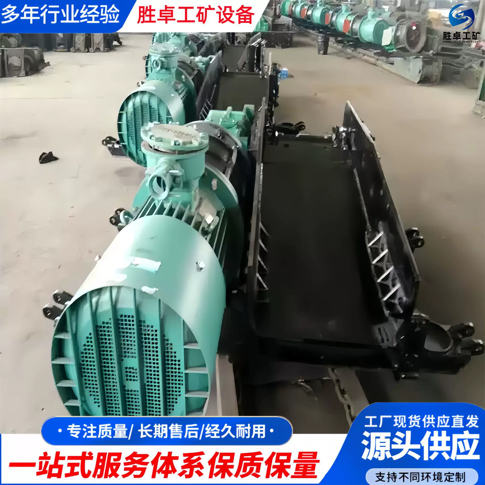 刮板输送机 各型号刮板机供应刮板输送机 SGB630/150C刮板输送机