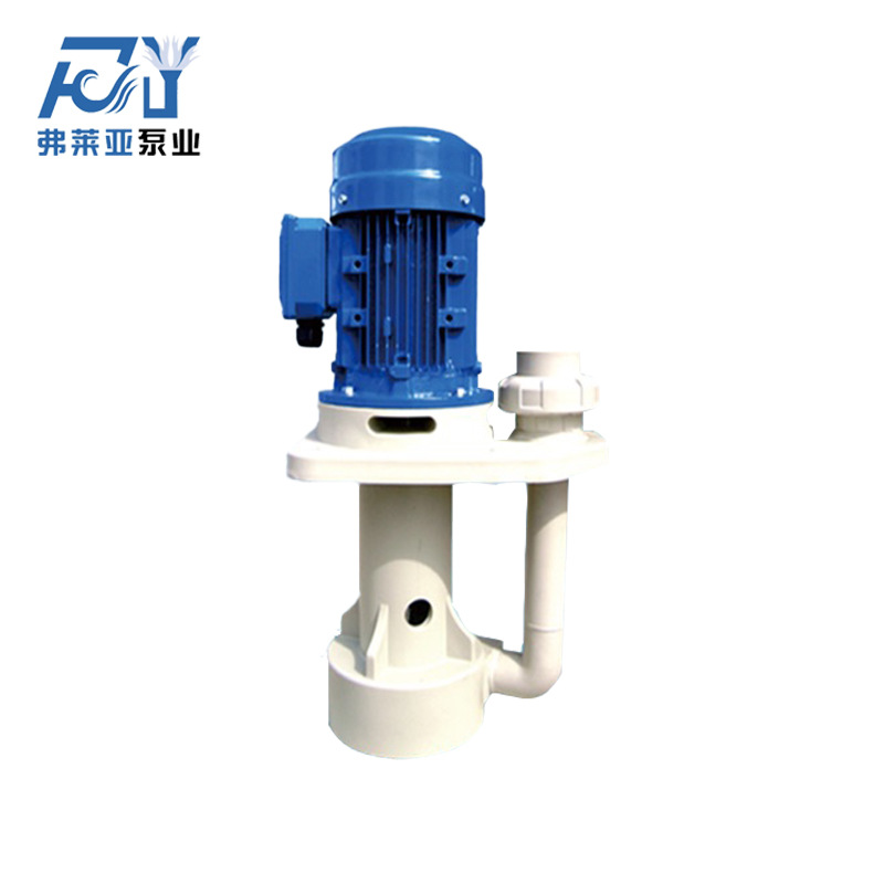 弗莱亚泵业FLYH401F涂装前处理水泵前处理喷淋泵 废气喷淋泵废气