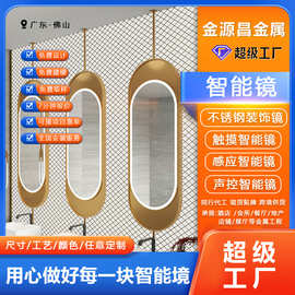 铝合金挂墙式卫生间镜子时尚窄框带灯酒店民宿洗手间浴室悬空吊镜