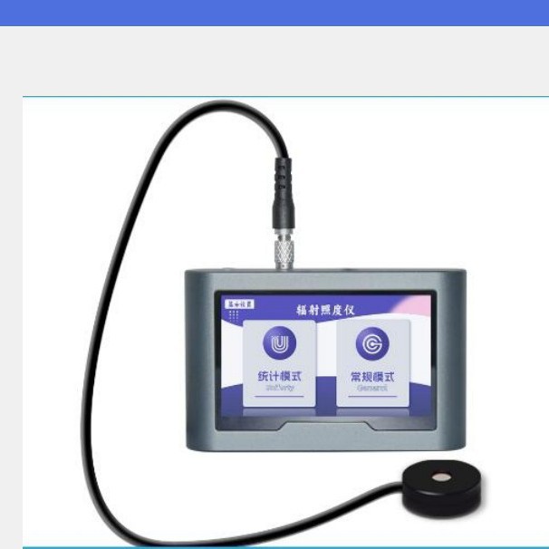 触摸屏照度计(常规,均匀度，在线）主机 型号:ZXTS280MAX