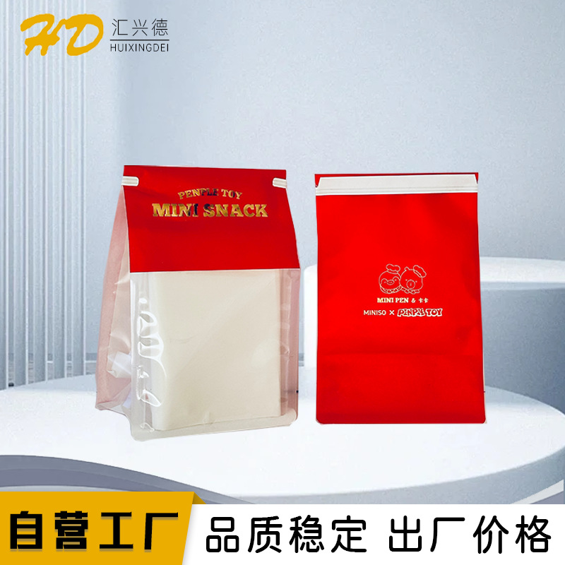 牛皮纸方底小吃打包牛皮纸袋餐饮外卖打包袋包装袋食品包装袋环保