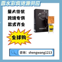 �羳���QԽ����ˮ�{˹�R�D��ɫ������ˮ�����yɫ����బ��ˡ30ml