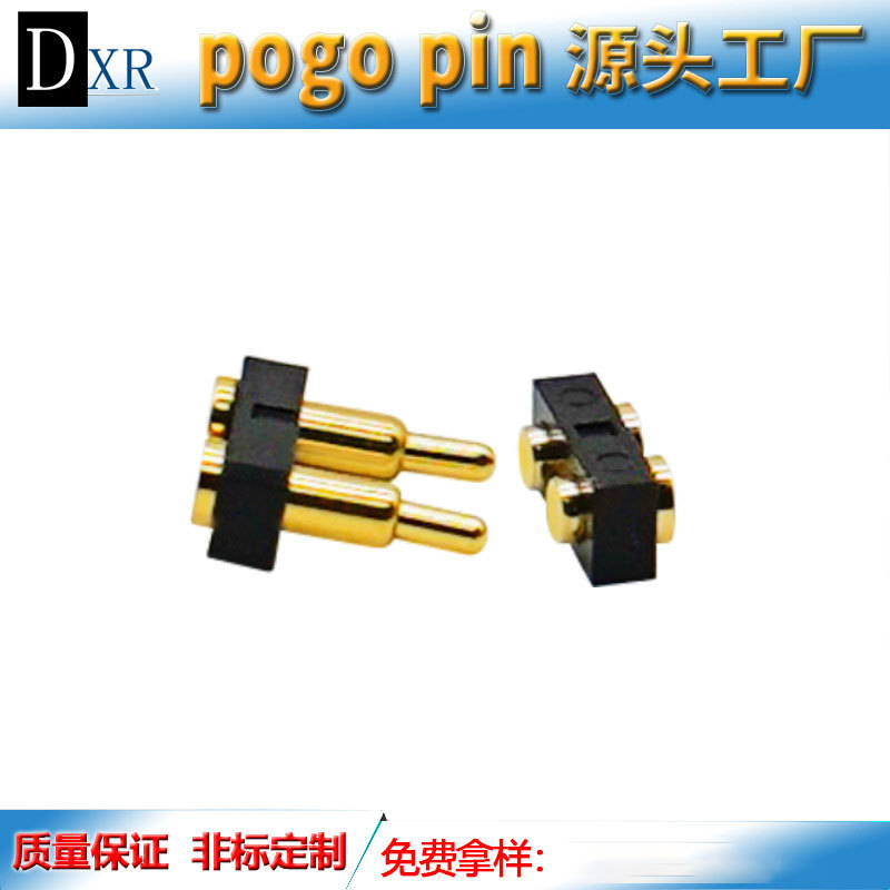 厂家蓝牙耳机电池连接器导电充电针pogo pin公母对接座弹簧针
