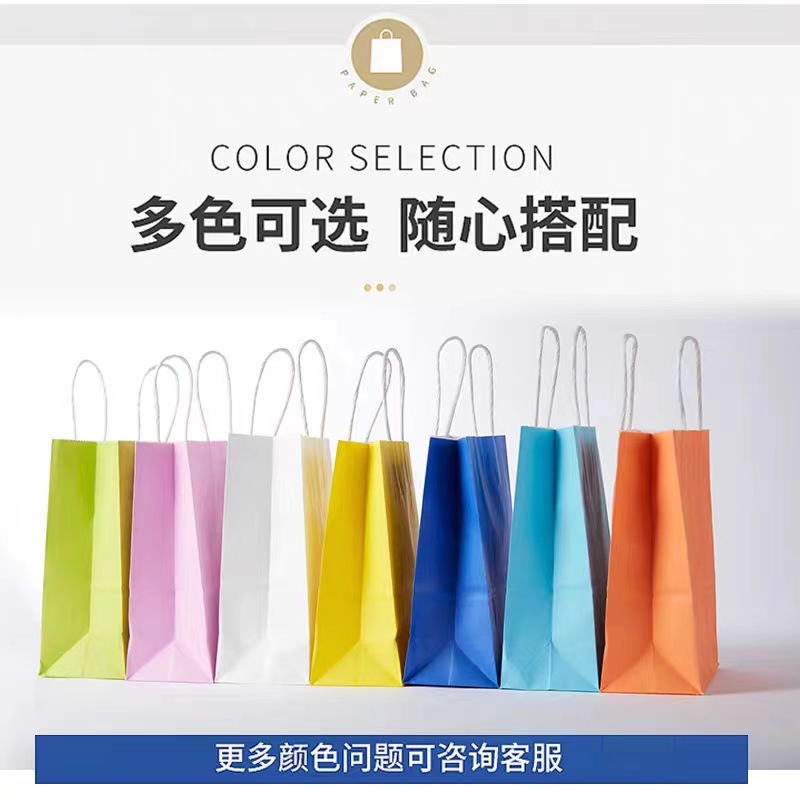 Bolsas de papel kraft, bolsas de mano, envases desechables para té con leche para llevar, bolsas de regalo para compras, en stock, ecológicas y biodegradables.