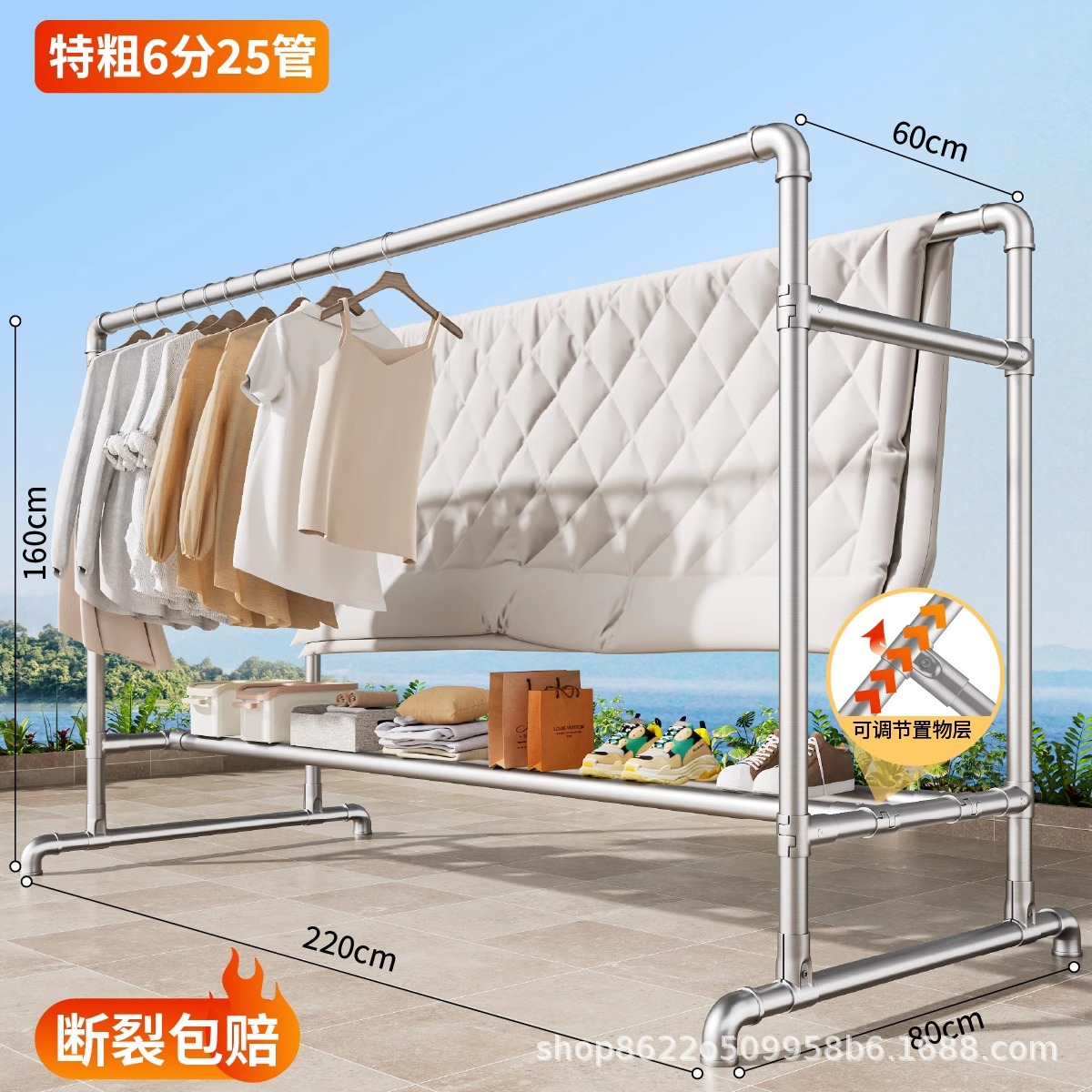 매우 안정적인 이중 행] 길이 220*높이 160 [방풍 후크 40개 포함