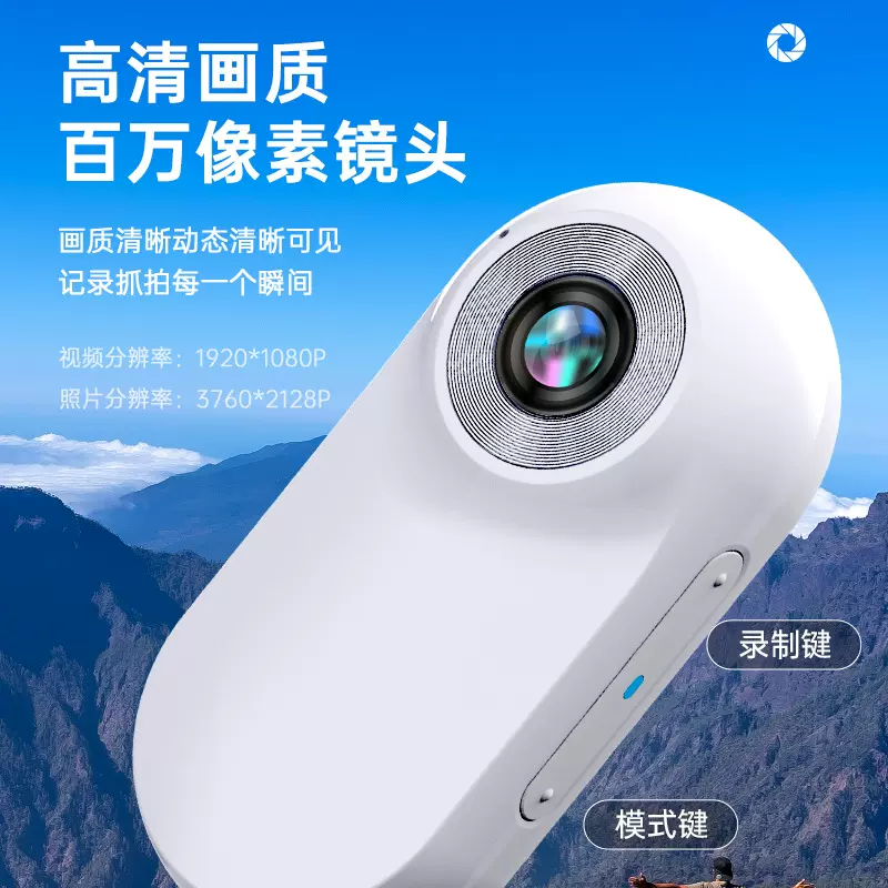 1080P 拇指相机运动DV宠物户外便携骑行口袋运动摄像机行车记录仪