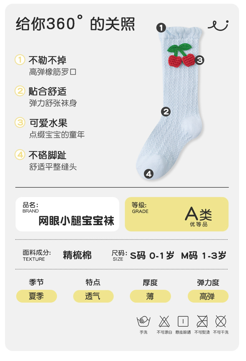 详情页_02