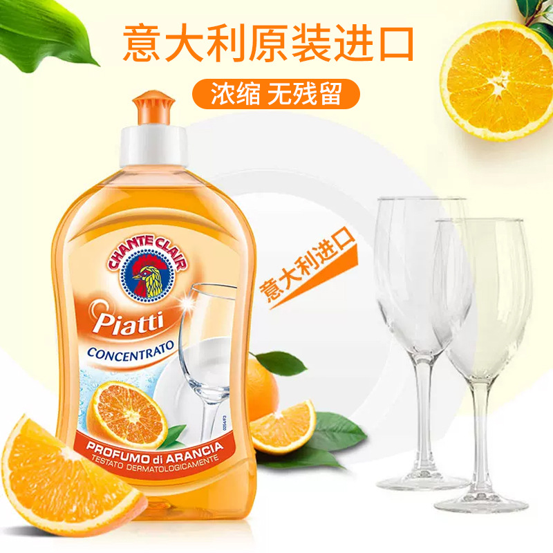 Italy imported large rooster large bucket oil stain net detergent 500ml dishwashing cleaning household food grade wholesale 