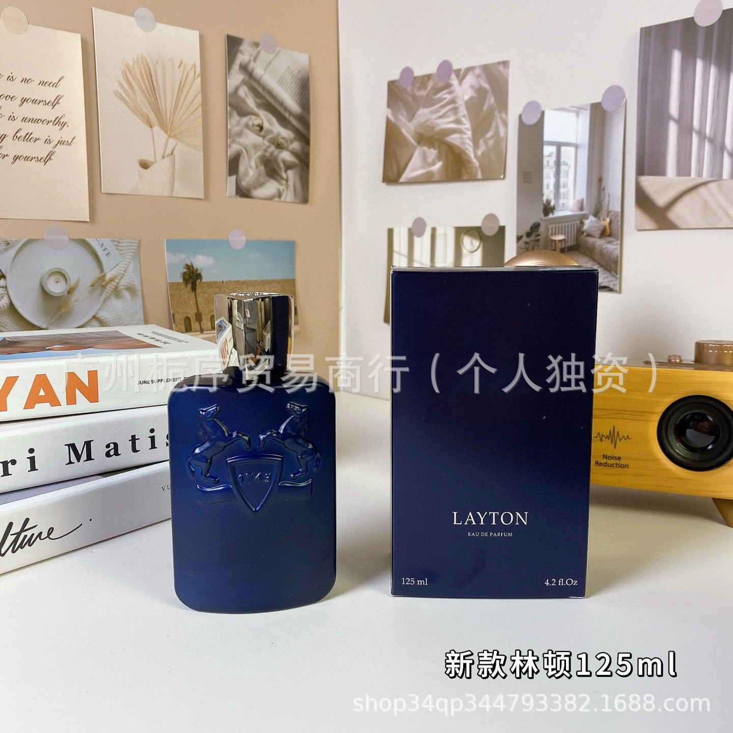 (Cross-border trading), blue perfume, 125 ml