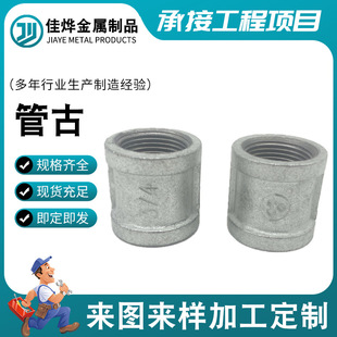 ������\��䓹ܹ�ֱ���^�ܹ�ˮů�ܼ�4��6��1�����l