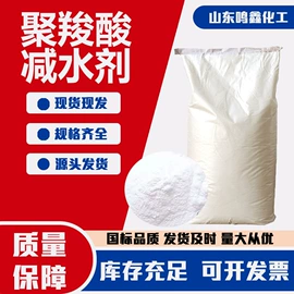 混凝土添加剂;减水剂;砂浆添加剂