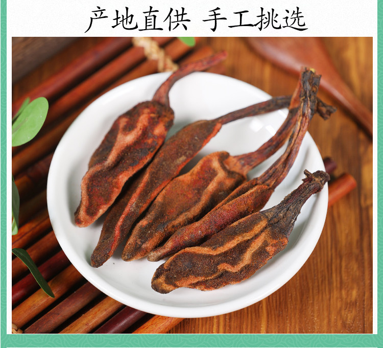 Wild Hui Chun Cao Herb 500g Yunnan Huichun Cao Dried Botanical for Herbal Wine Infusion specifications