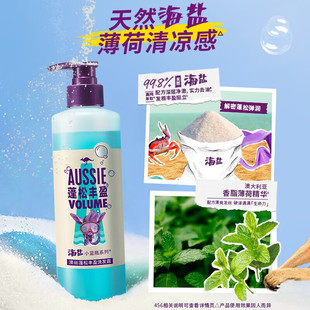 �Ľz��AUSSIE�����������Sӯˮ��Ҭ�Ӻ��}ϴ�lˮ����530mlϴ�l¶