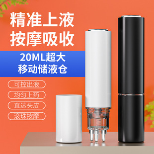 Mino Scalp Applicator Head Ball Massage Essential Oil Smear Hair Dosing Artifact Dil Hair Growth Liquid Guide Comb