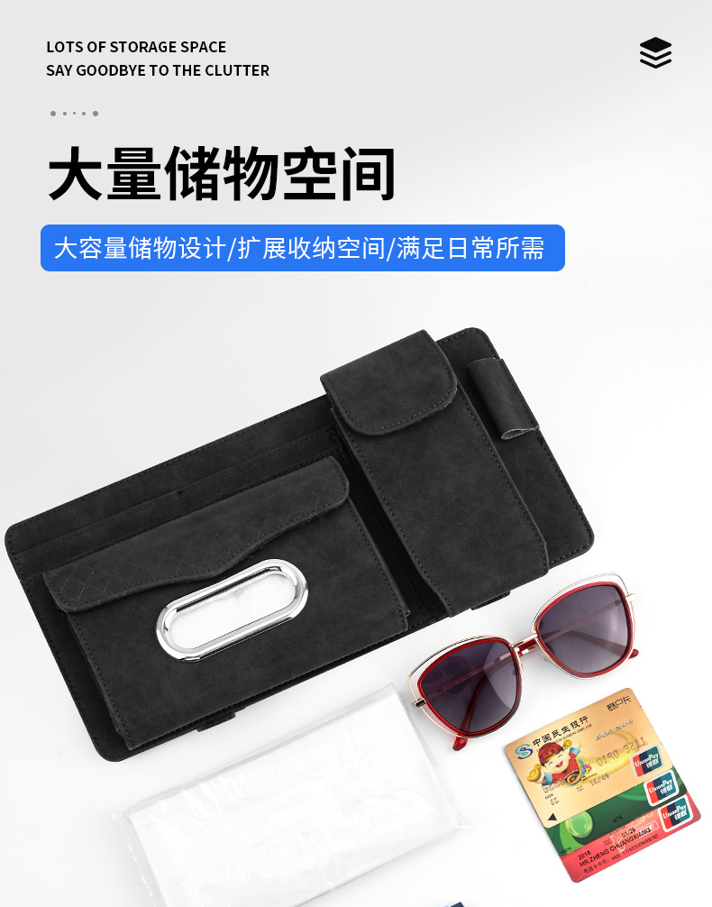 Car Glasses Holder, Car Glasses Case, Car Sun Visor Multifunctional Ticket Holder, Card Holder, Car Tissue Storage Clip