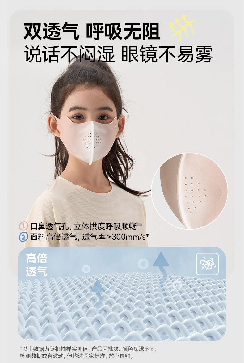 口罩儿童1_08.jpg
