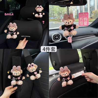 Headrest | Neck Pillow Car Lumbar Support - headrest-car-hanger-shoulder-pads-tissue-bag-4-piece-set