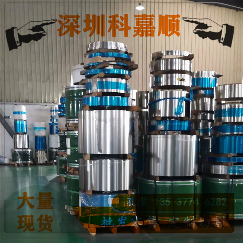 供应304不锈钢精密分条310s不锈钢卷带 耐腐蚀316L耐酸碱不锈钢带