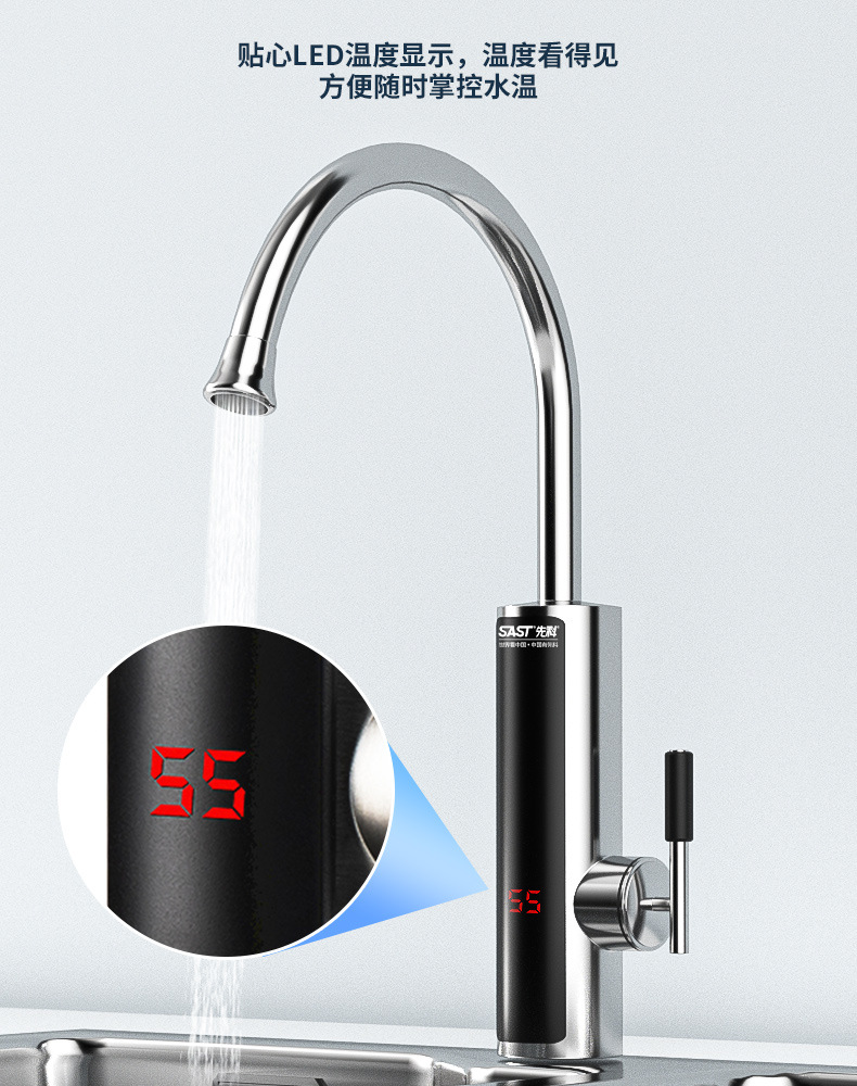 热水龙头详情副本_06