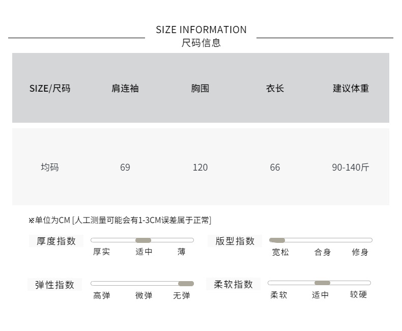 2023智允 详情模板 (10).jpg