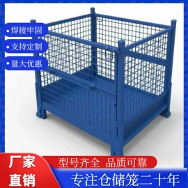 仓储笼;防护栏;仓储货架