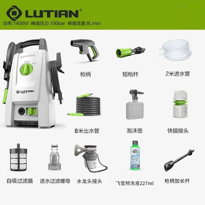 Greenfield High-Pressure Car Washer 220V Car washing machine - 1400w-long-gun-version-8m-water-outlet-pipes-spray-foam