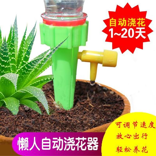 Flower watering artifact dripper drip irrigation business trip water seeper lazy household green plant timed flower watering device automatic watering device