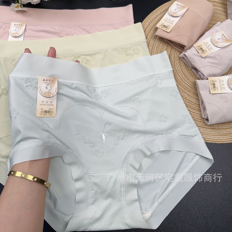 蝴蝶花纯色大码高腰夏季冰丝女士内裤桑蚕丝抗菌底档三角裤衩#02|undefined