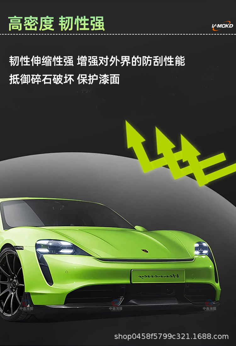 Ppf Paint Protective Film Invisible Car Clothing Wholesale Tpu Hydrophobic Self-Healing Car Film Transparent Film Factory Direct Sale