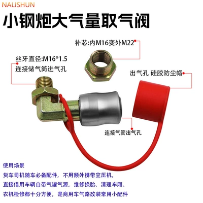 quick-connect fitting, Repair kit