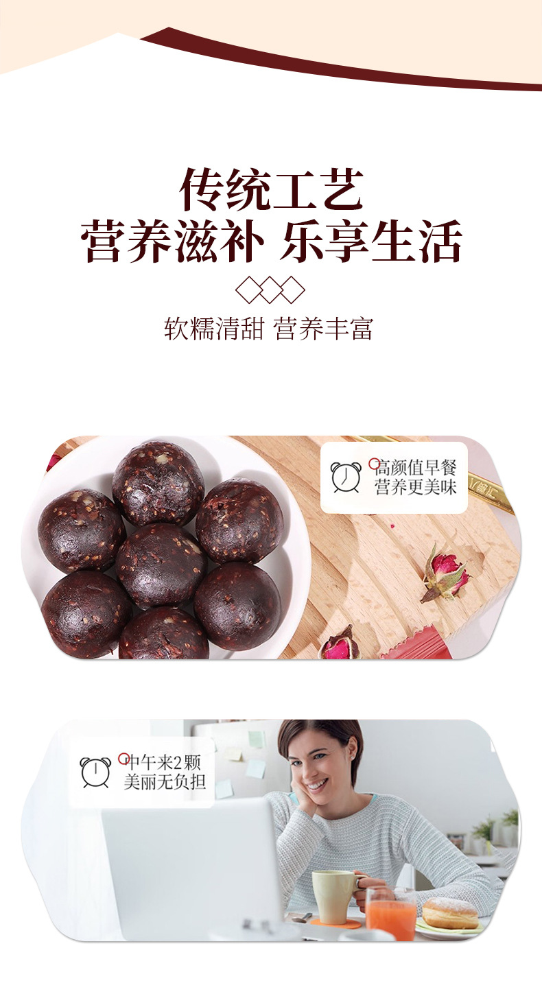 Danggui Dihuang Wan Herbal Wellness Balls 162g Wax-Sealed Individually Wrapped Nourishing TCM Pastry preparation