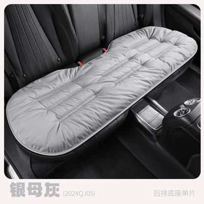 Cover Seat Cushion Warm Cushion — Wool pad - general-purpose-dd-24qj05-silver-mother-gray-1-cushion-for-three-people
