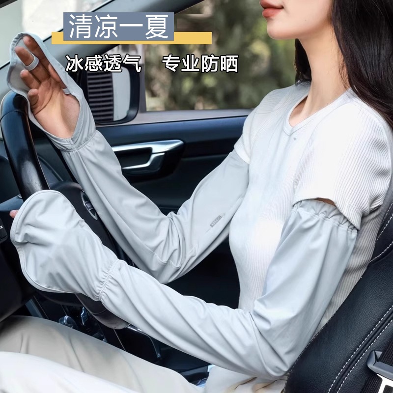 开车防晒手套冰丝防晒袖套女骑车冰袖手臂护袖加大宽松夏无规格