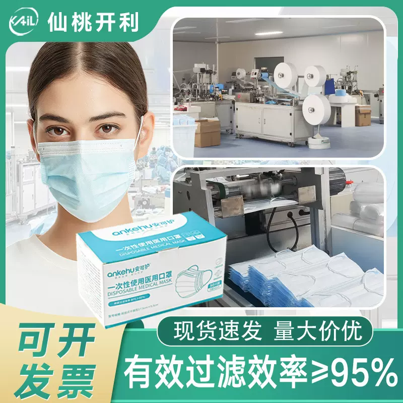 工厂批发三层防尘防疫防护一次性口罩独立包装口罩现货
