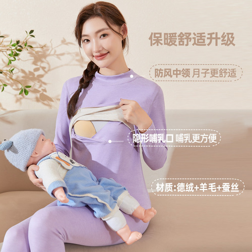 Pregnant Women's Set of Thermal Underwear (Longjohns) - Fleece Wool and Silk Maternity Sleepwear, Warm Innerwear Postpartum Breastfeeding Nursing Clothes